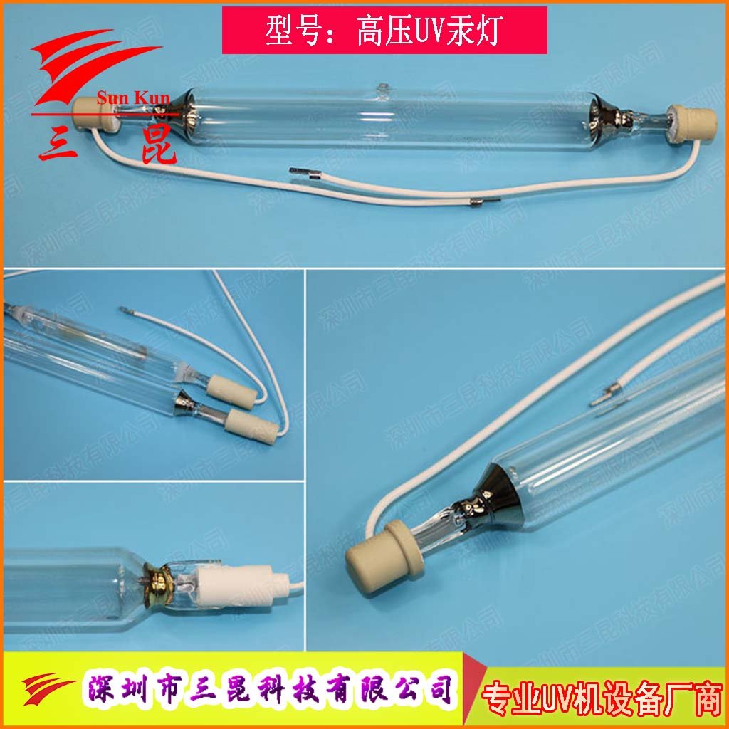 定制UV燈管，310-410nm波長，400W-18kw功率，適配UV照射機