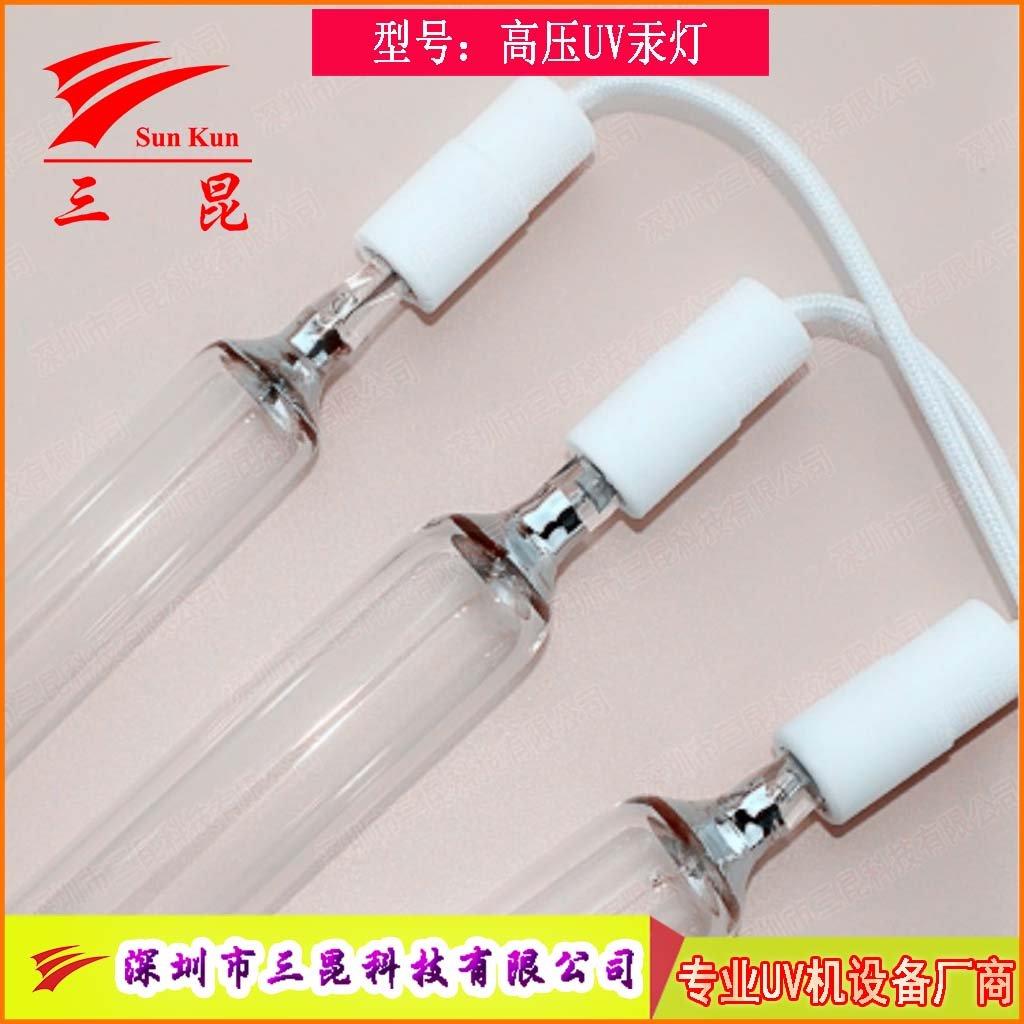 多規(guī)格UV燈管定制，310-410nm波長，適配油墨固化，高效助力印刷。